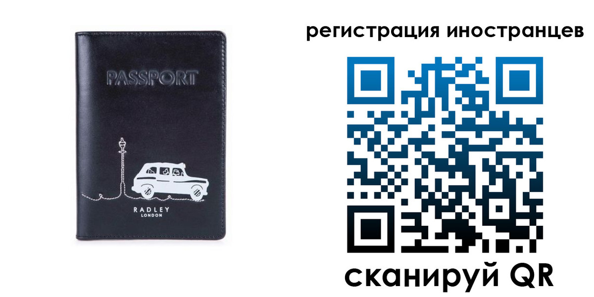 регистрация для школы в Грозном