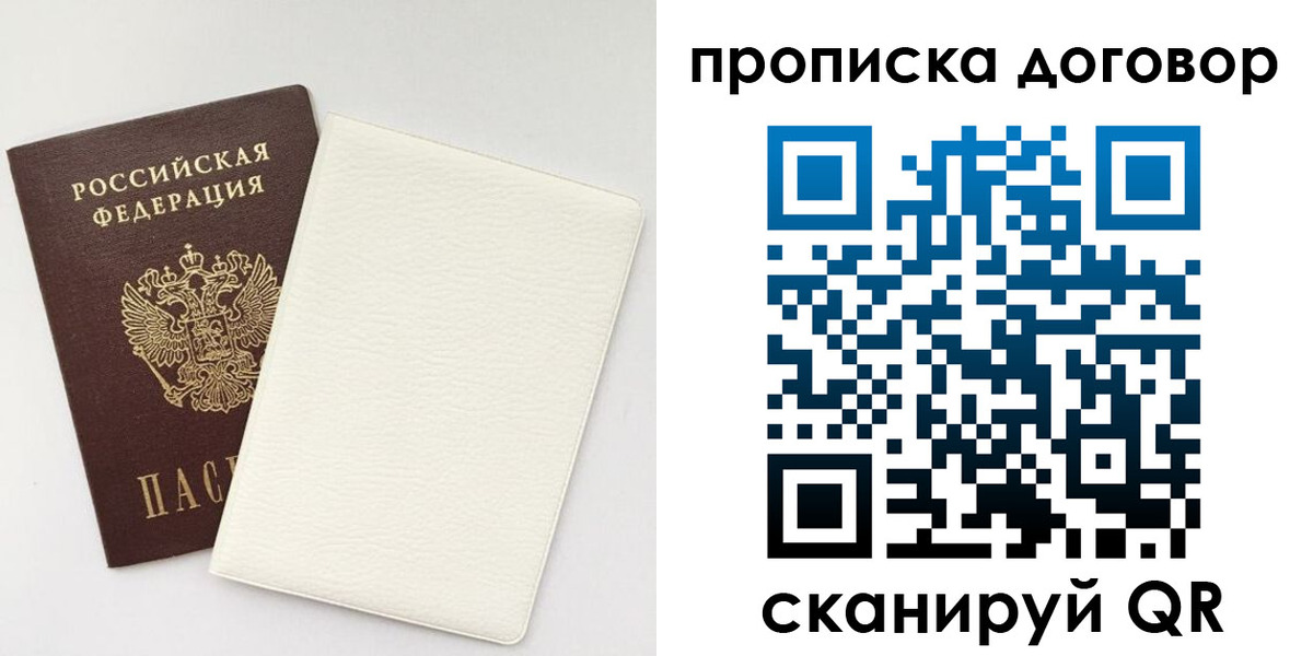 найти адрес прописки в Грозном